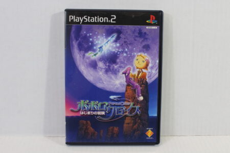 Popolocrois Hajimari no Bouken (B) SONY PlayStation 2 PS2