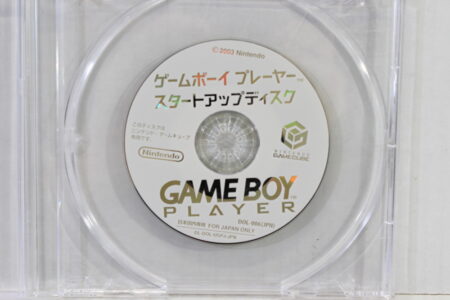 Nintendo Gamecube Gameboy Player Start Up Disc DOL-006 (B) Nintendo Gamecube GC
