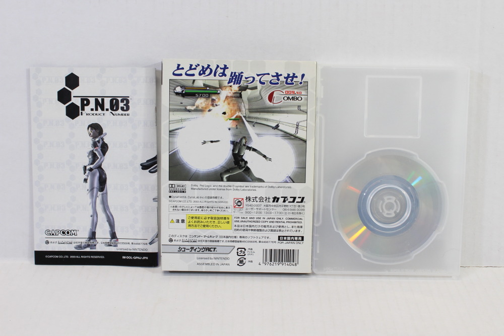 P. N. 03 Product Number 3 CIB (B) Nintendo GameCube GC