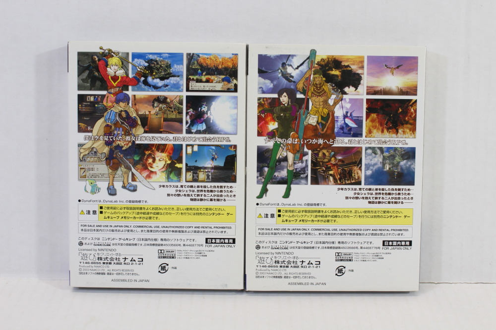 Baten Kaitos 1 Disc 1 & 2 CIB (B) Nintendo GameCube GC