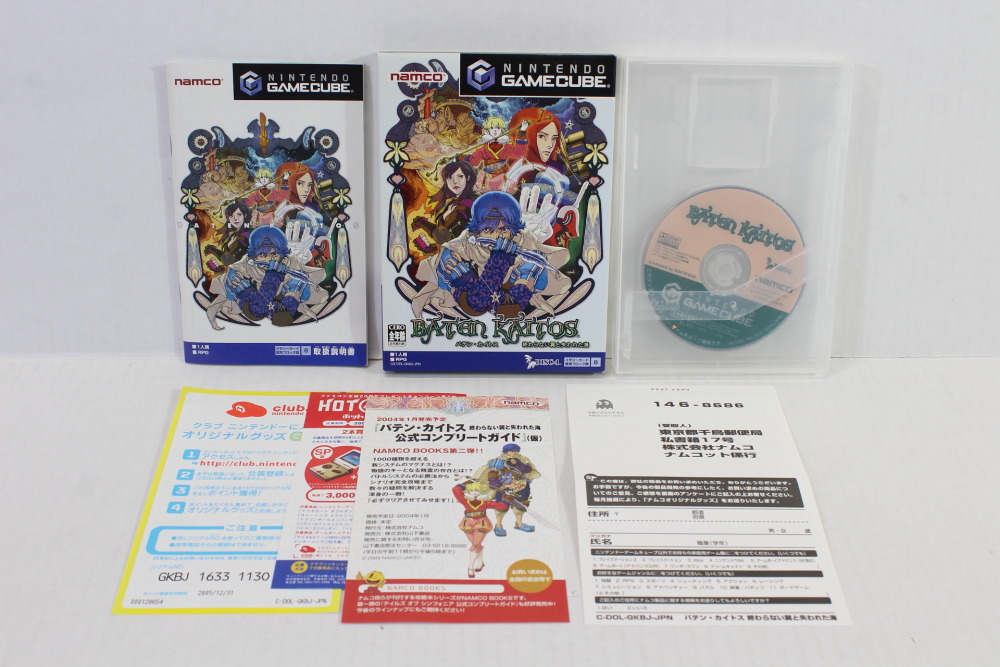 Baten Kaitos 1 Disc 1 & 2 CIB (B) Nintendo GameCube GC