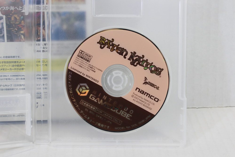 Baten Kaitos 1 Disc 1 & 2 CIB (B) Nintendo GameCube GC