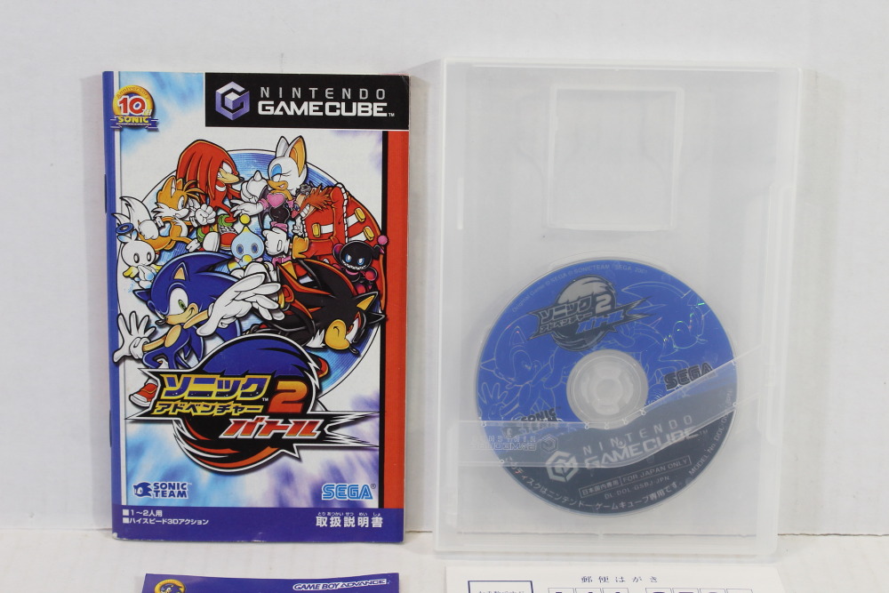 Sonic Adventure 2 Battle (B) Nintendo GameCube GC