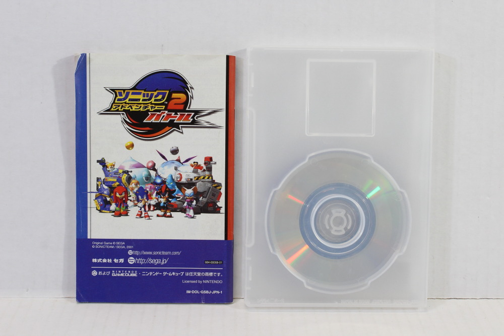 Sonic Adventure 2 Battle (B) Nintendo GameCube GC