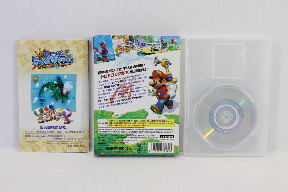 Super Mario Sunshine CIB (B) Nintendo GameCube GC