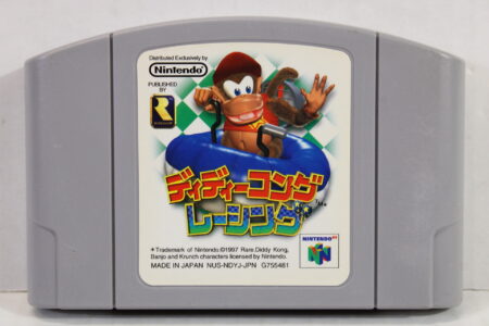 Diddy Kong Racing Broken Shell (C) Nintendo 64 N64
