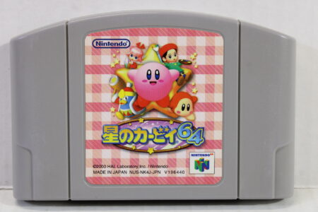 Kirby and The Crystal Shards (B) Nintendo 64 N64