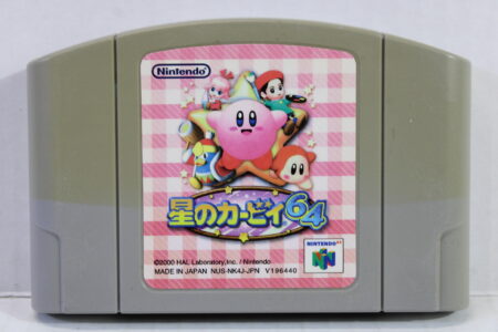 Kirby and The Crystal Shards Discolored (C) Nintendo 64 N64