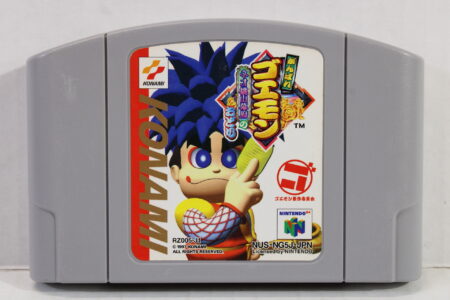Ganbare Goemon Mystical Ninja (B) Nintendo 64 N64