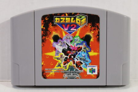 Custom Robo V2 (B) Nintendo 64 N64