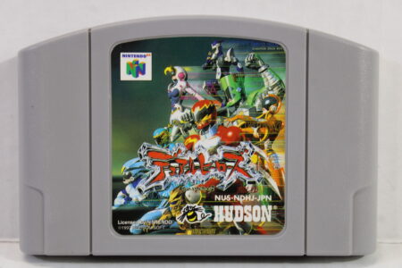 Dual Heroes (B) Nintendo 64 N64