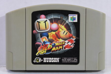 Baku Bomberman 2 Discolored / Cosmetic Wear (C) Nintendo 64 N64