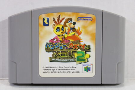 Banjo Tooie / Kazooie 2 (B) Nintendo 64 N64