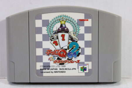 Choro Q 2 (B) Nintendo 64 N64