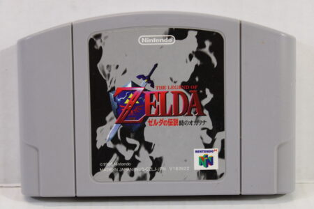 The Legend of Zelda Ocarina of Time (B) Nintendo 64 N64