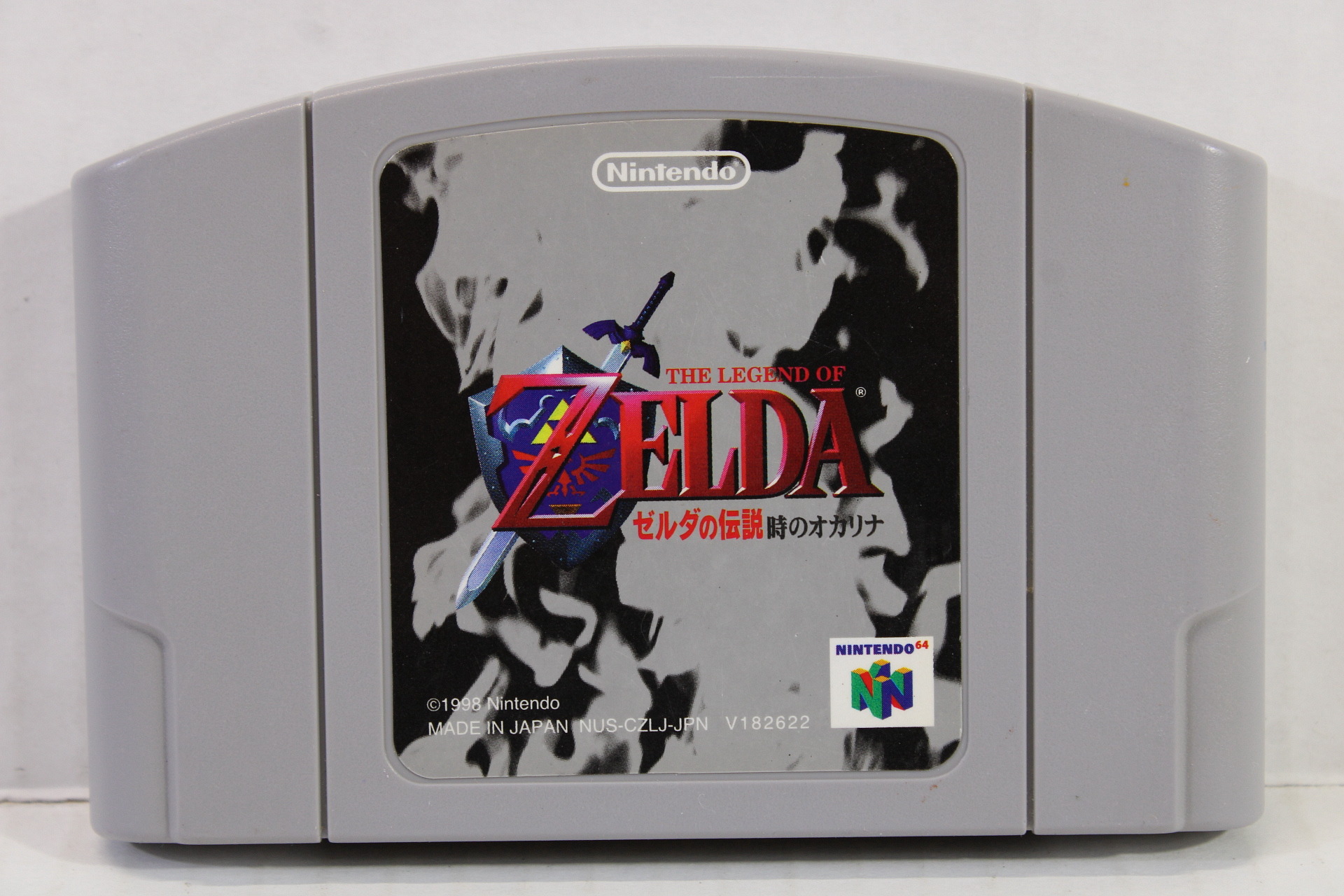 The Legend of Zelda Ocarina of Time (B) Nintendo 64 N64 – Retro