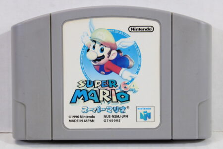 Super Mario 64 Faded Label (C) Nintendo 64 N64