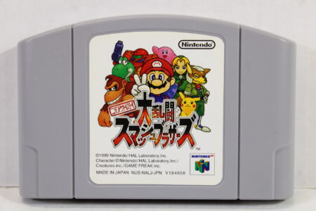 Super Smash Bros / Dairantou Brothers (A) Nintendo 64 N64