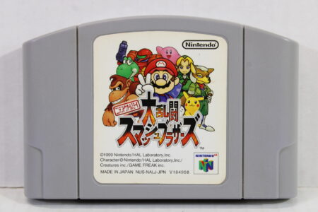 Super Smash Bros / Dairantou Brothers (B) Nintendo 64 N64