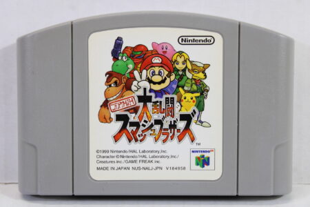 Super Smash Bros / Dairantou Brothers (B) Nintendo 64 N64
