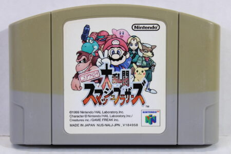 Super Smash Bros / Dairantou Brothers Discolored (C) Nintendo 64 N64