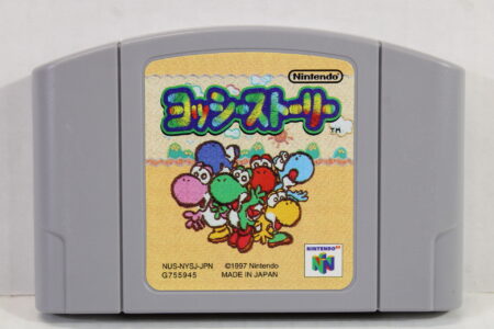 Yoshi's Story (A) Nintendo 64 N64