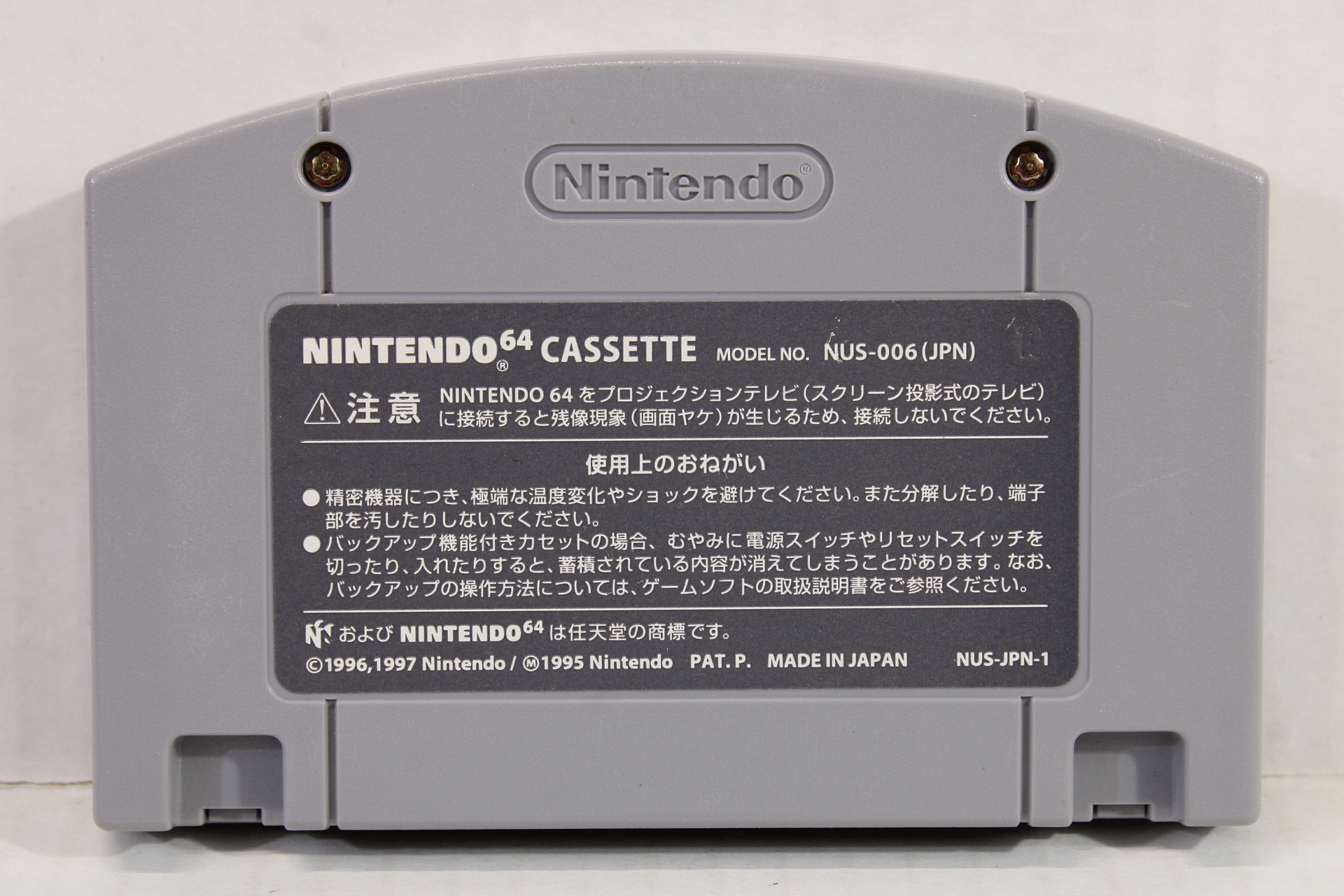 Yoshi's Story (A) Nintendo 64 N64