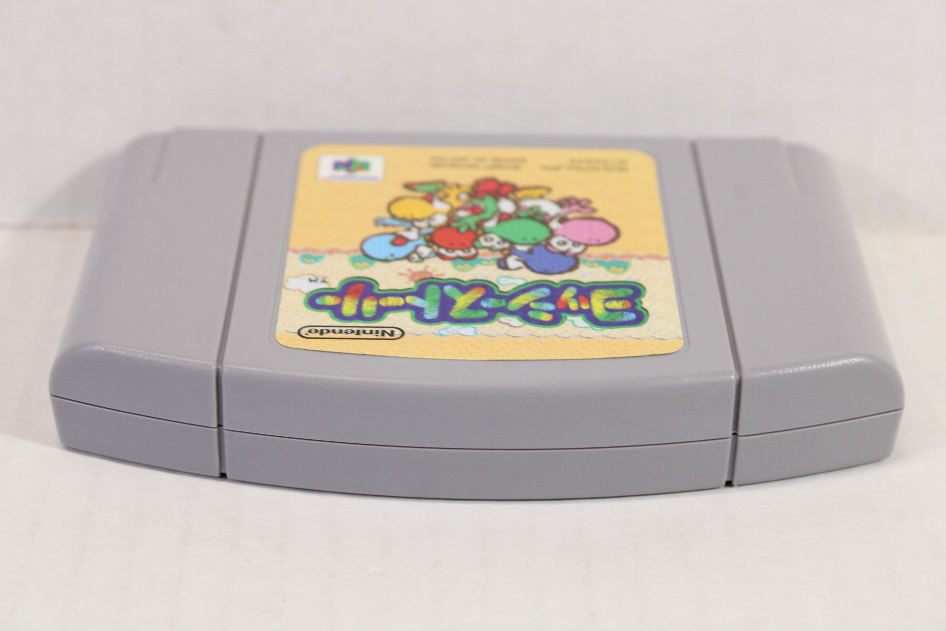 Yoshi's Story (A) Nintendo 64 N64