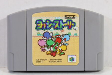 Yoshi's Story (B) Nintendo 64 N64