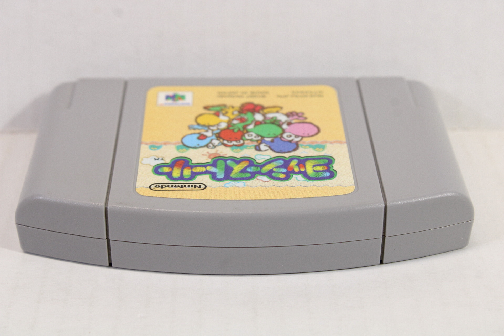 Yoshi's Story (B) Nintendo 64 N64