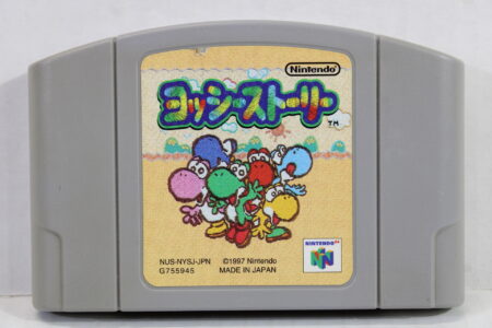 Yoshi's Story (B) Nintendo 64 N64