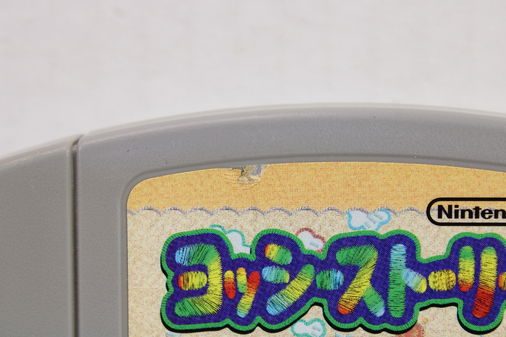 Yoshi's Story (B) Nintendo 64 N64