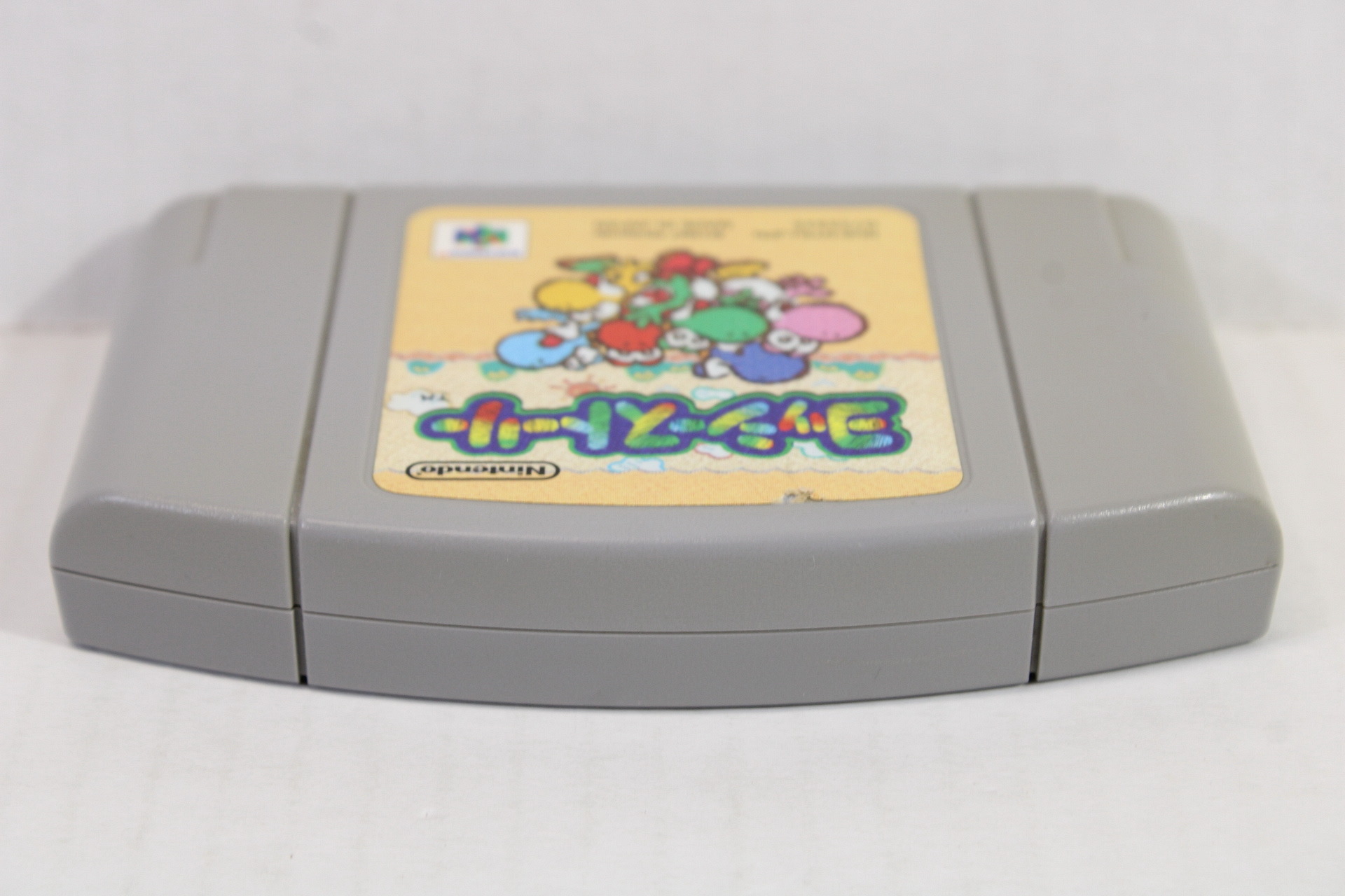 Yoshi's Story (B) Nintendo 64 N64