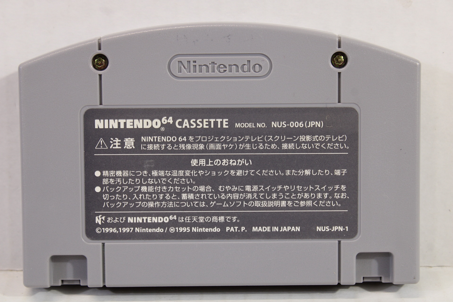 Mario Kart 64 (A) Nintendo 64 N64