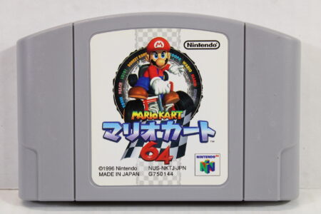 Mario Kart 64 (B) Nintendo 64 N64