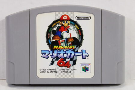 Mario Kart 64 (B) Nintendo 64 N64