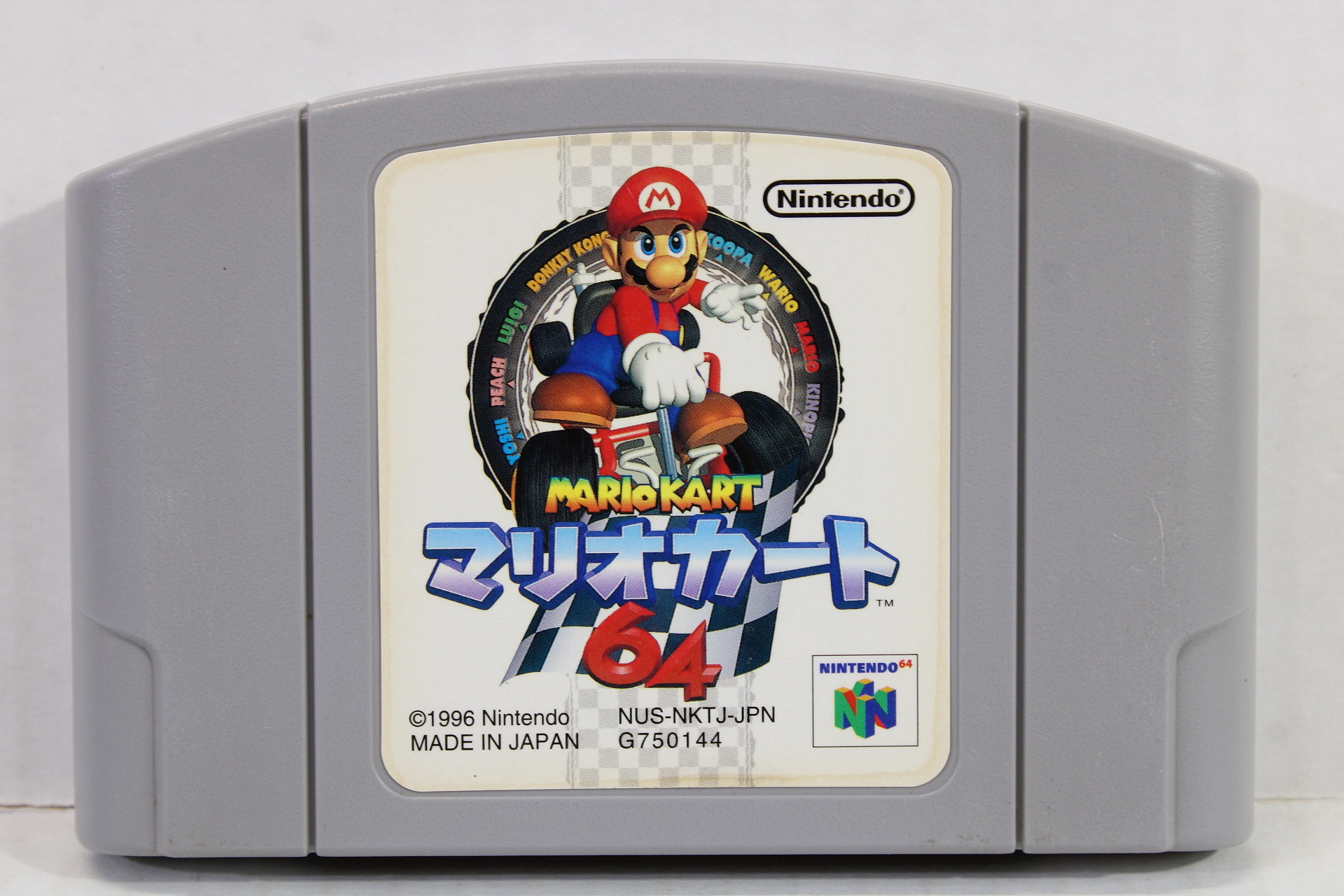 Mario Kart 64 (B) Nintendo 64 N64
