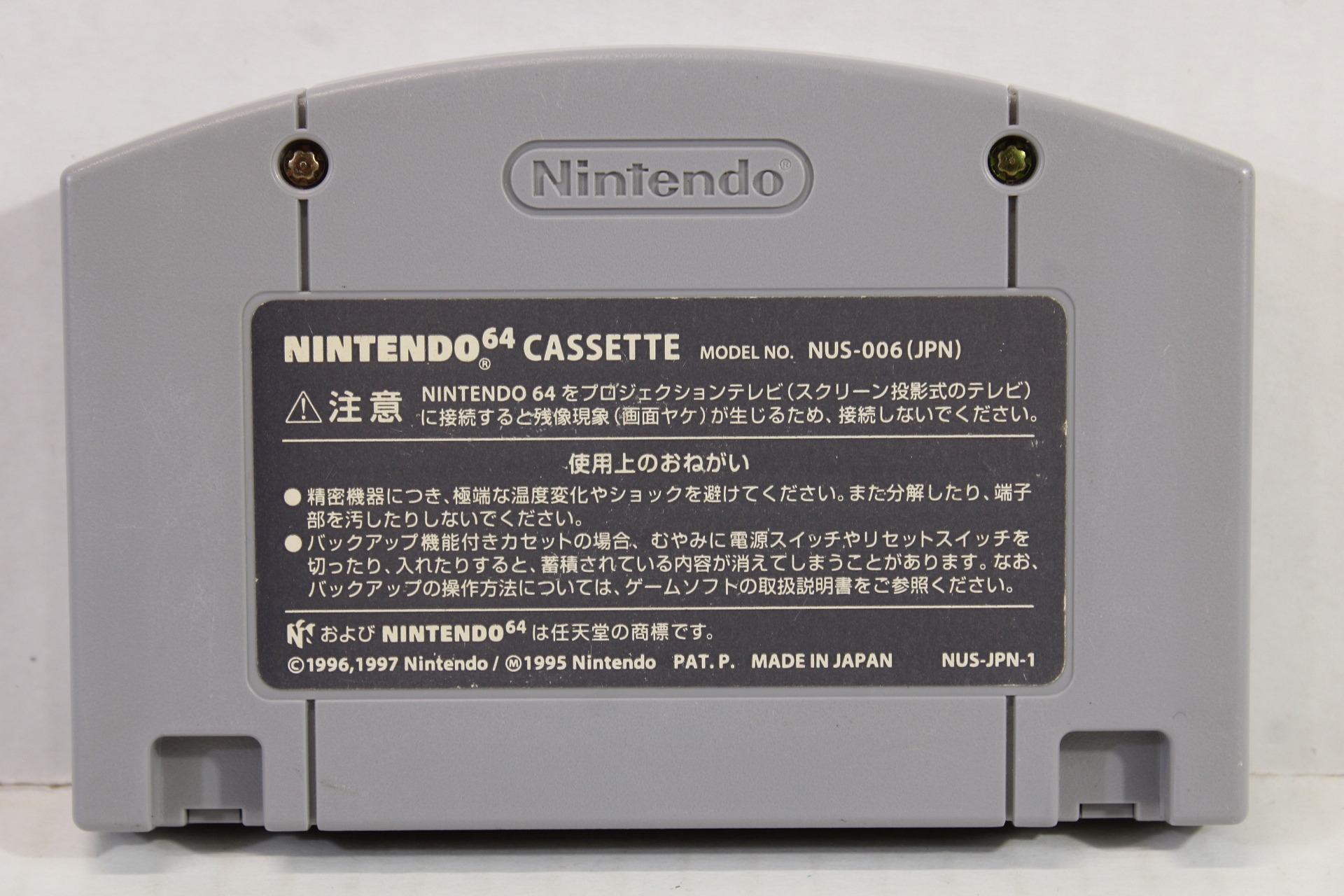 Mario Kart 64 (B) Nintendo 64 N64