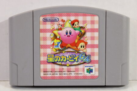 Kirby and The Crystal Shards Writing on Back (B) Nintendo 64 N64
