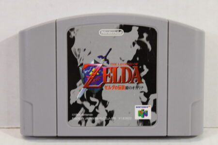 The Legend of Zelda Ocarina of Time (B) Nintendo 64 N64