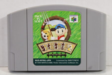 Harvest Moon 2 Bokujou Monogatari (B) Nintendo 64 N64