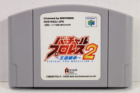 Virtual Prowrestling 2 (B) Nintendo 64 N64