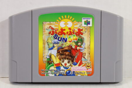 Puyo Puyo Sun (B) Nintendo 64 N64