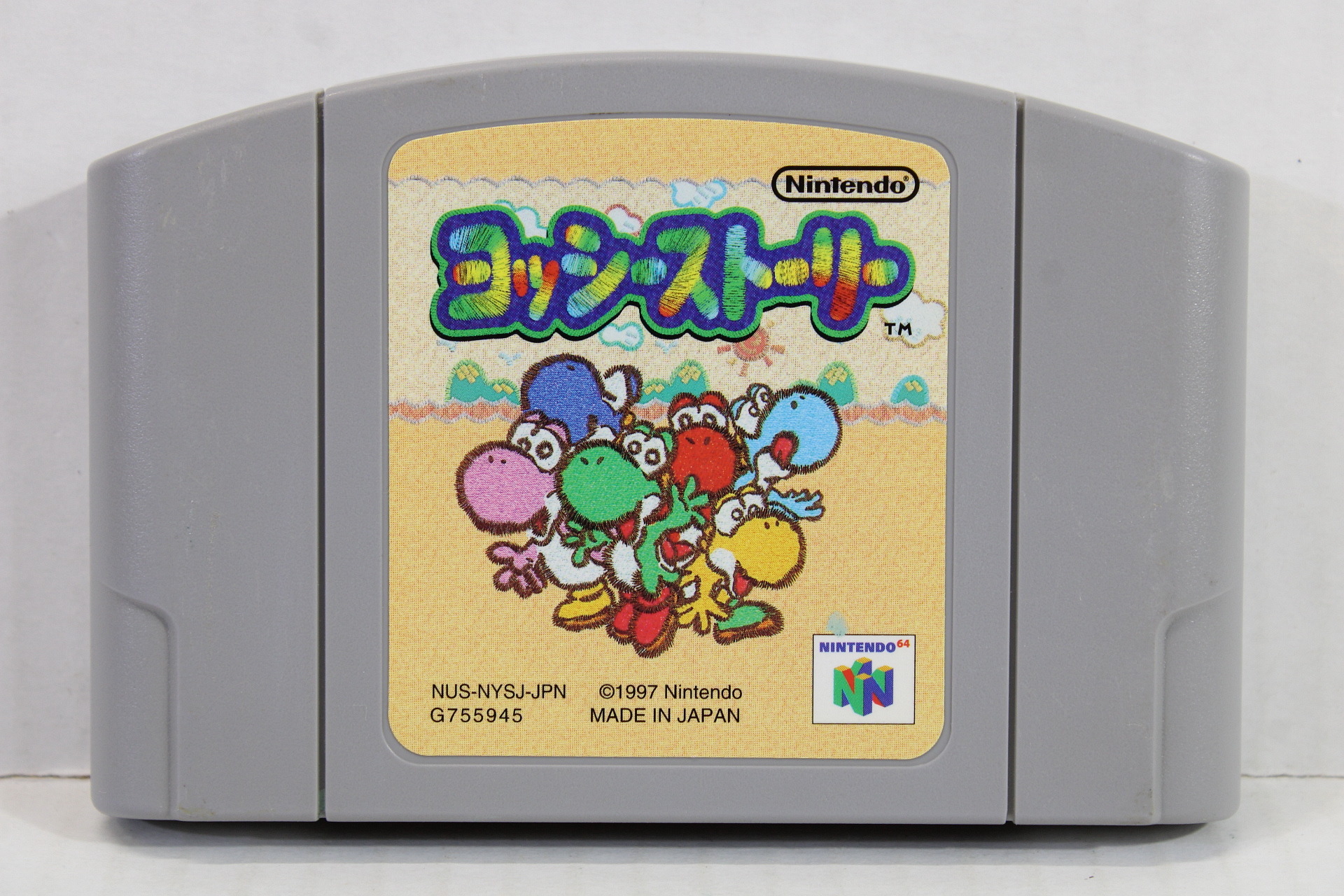 ヨッシーページ ♪ヨッシーボイス♪ ～マリオポータルver.～ (Yoshi's voice) - YouTube