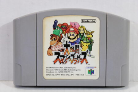 Super Smash Bros / Dairantou Brothers N64 (B)