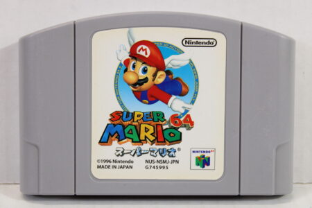 Super Mario 64 (B) Nintendo 64 N64