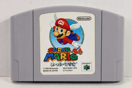 Super Mario 64 (B) Nintendo 64 N64