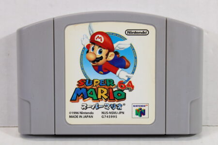 Super Mario 64 Cosmetic Wear (C) Nintendo 64 N64