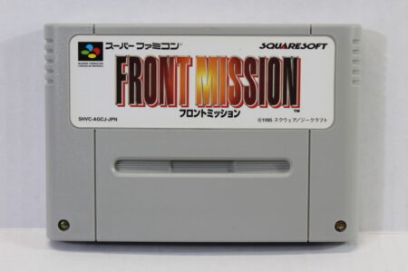 Front Mission (B) Nintendo Super Famicom SFC