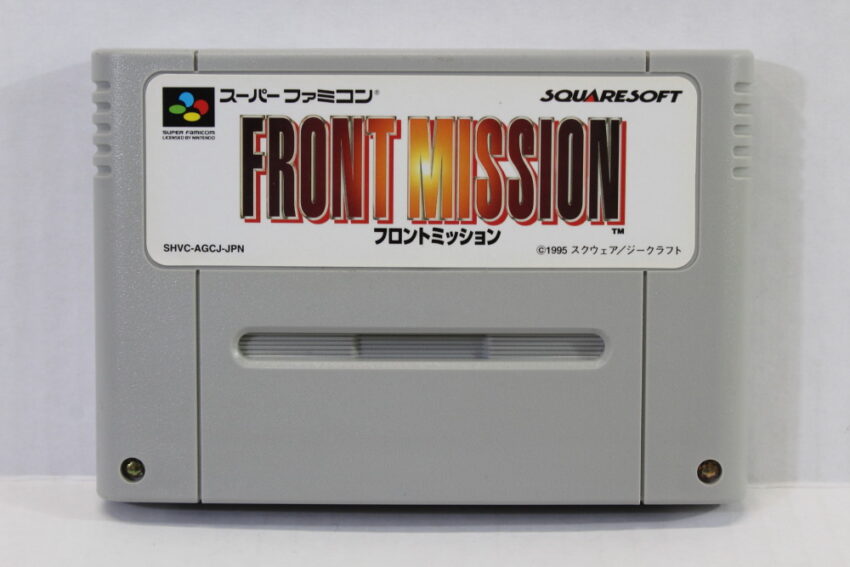 Front Mission (B) Nintendo Super Famicom SFC – Retro Games Japan